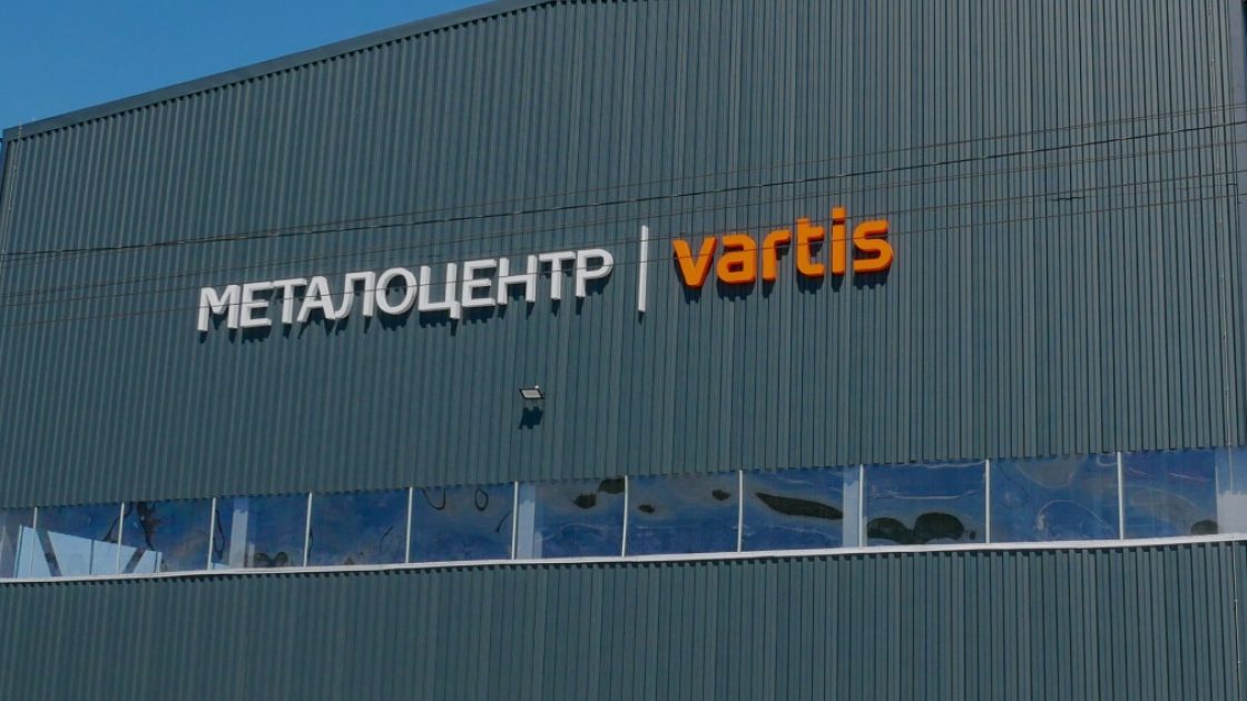 Ukraynalı Çelik Ticaret Şirketi Vartis, Batı Ukrayna'daki Ağına Dört Yeni Çelik Merkezi Ekledi