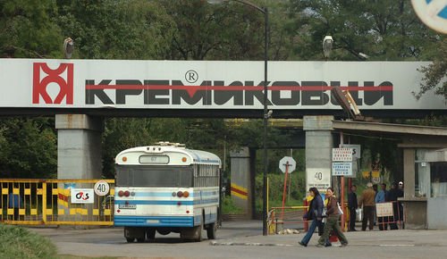 Bulgaristan'da Kremikovtzi demir-çelik fabrikası kapatılıyor